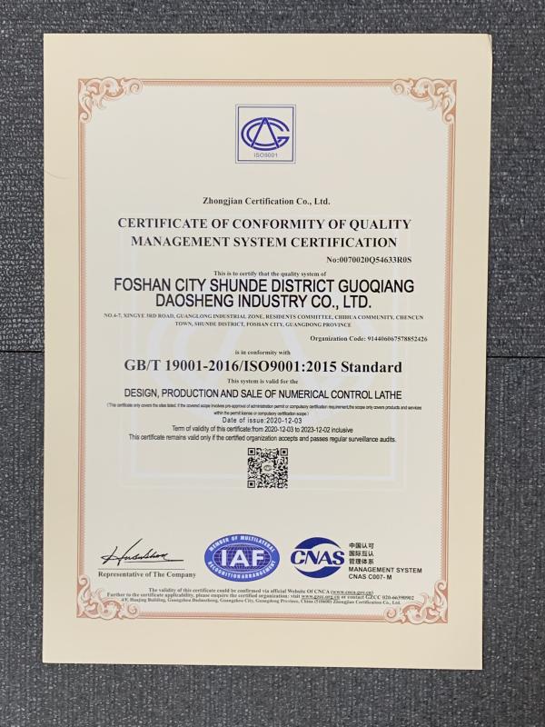 ISO9001 - Foshan Shunde Guoqiang Daosheng Industrial Co., Ltd.