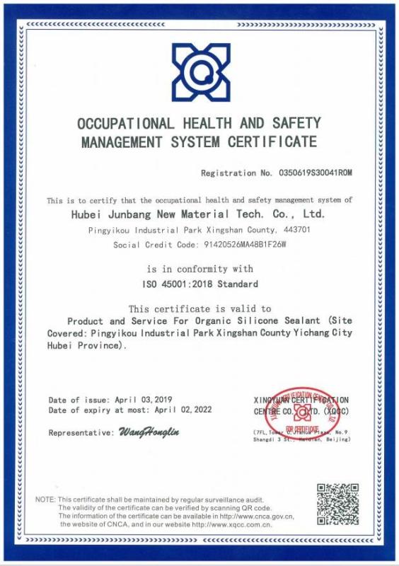 ISO 45001 - Shanghai Junbond Building Material CO.LTD