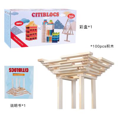 China Assembled yes year creative children's toys 3 years old toddler boys and girls Archimedes building building blocks new for sale