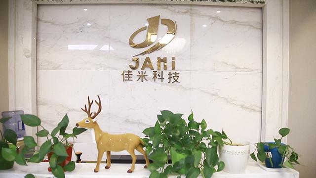 Verified China supplier - Beijing JAMI Tech Ltd