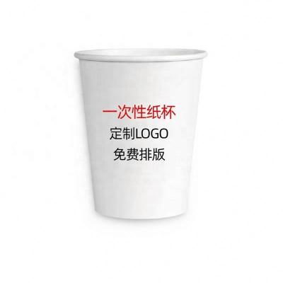 China Disposable Wood Pulp Coated Environmentally Friendly Degradable Disposable Custom Paper Cup Customization Wholesale for sale