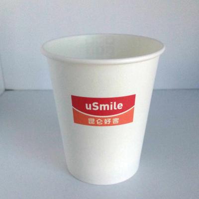 China Disposable Environmental Friendly Degradable Wood Pulp Disposable White Water Personalization Paper Cup Custom Wholesale for sale