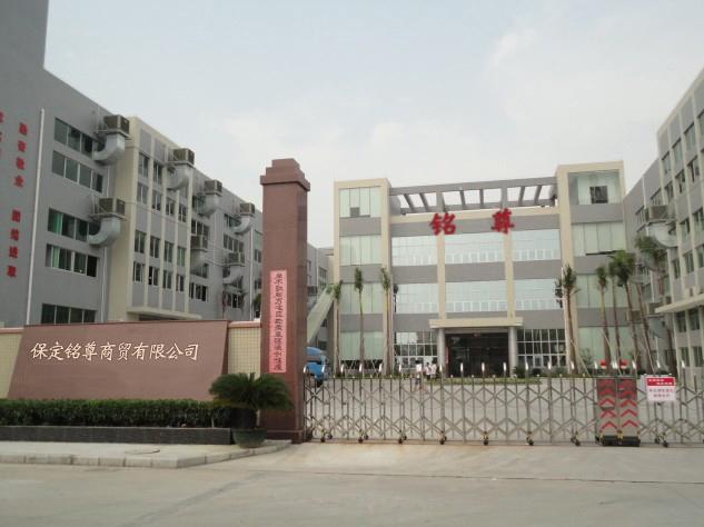 Verified China supplier - Baoding Baigou Xincheng Mingzun Trade Company Limited