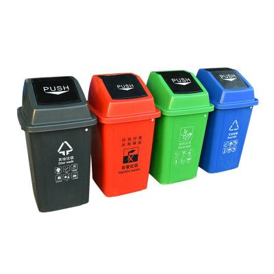 China Indoor automatic stocked 20L wheelie trash can 40L recycling restaurant kitchen 60L trash can with cover trash can for sale