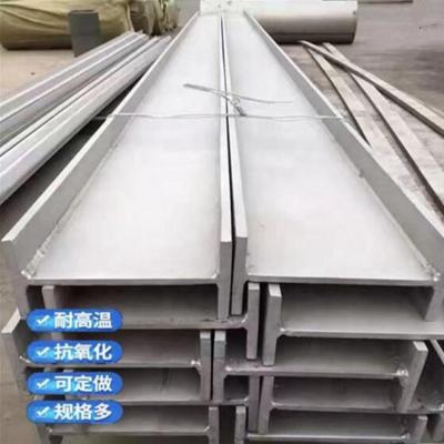 China Construction stainless steel h bar prices and steel welding bar t bar h beam bangladesh h beam for sale