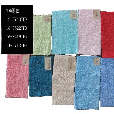 China Absorbent Terry Towel Fabric Color Swatches for sale