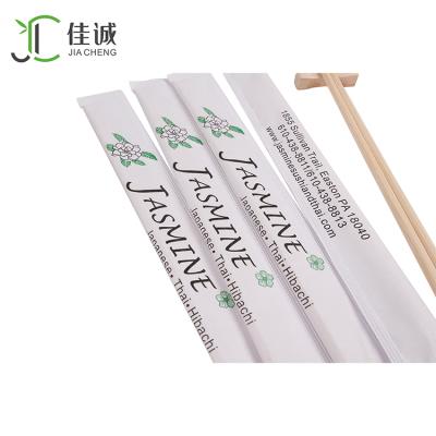 China Japan Disposable Biodegradable Retail Tensoge Hard Wand for sale