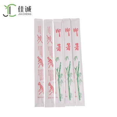 China High Quality Disposable Biodegradable Pulp Packing Portable Twin Disposable Bamboo Chopstick for sale