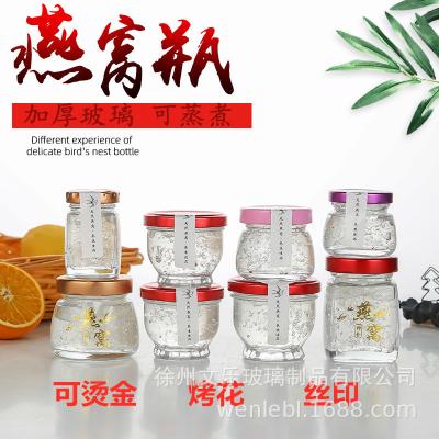 China 75ml Personal Care Birds Nest Glass Bottles Ready Custom Packing Bottle Stain Household Heat Sealed Jar Of Pickles Honey Bottles And Cans for sale