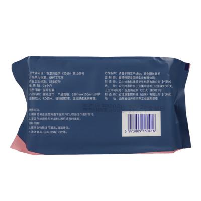 China Baby Wipes Hot Selling Custom Disposable Biodegradable Skin Care Cloth Organic Flushable Baby Wet Wipes for sale