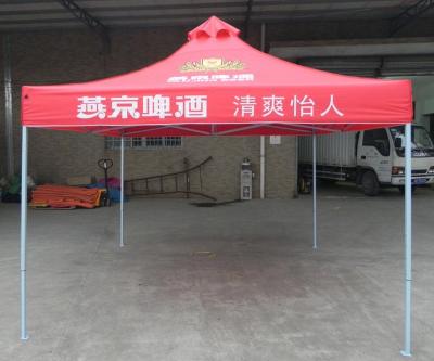 China High quality and cheap price of 5x5M pop up marquee tent for sale