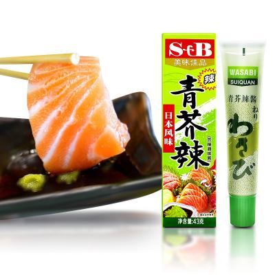 China JIACHUBAO high qualidy wasabi sauce 43g for sushi and restaurant wasabi 2 for sale