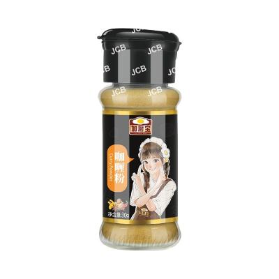 China 30g Factory Price Nice Material Low Smell Curry Spice Chicken OEM Hotpot Seasoning for sale