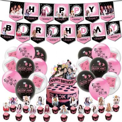 China Shopee Amazone Hot Sale Blackpink Girl Group Theme Birthday Party Decoration Supplies Korean Cake Topper Balloon Star Banner Set for sale