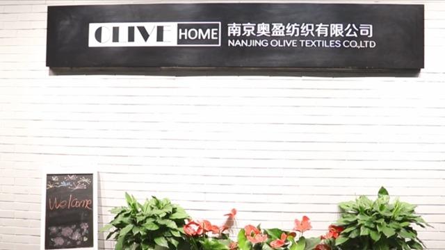 Verified China supplier - Nanjing Olive Textiles Co., Ltd.