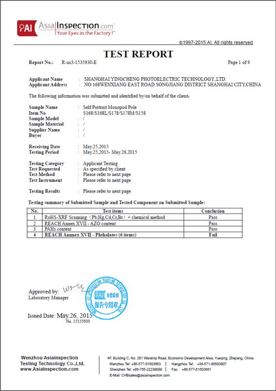 CE - Shanghai Yingcheng Photoelectric Technology Co., Ltd.