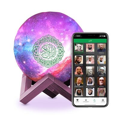 China Factory SQ-530 Phone Function Touch Star Lamp Bluetooth Moon Lamp Quran Speaker Islam Charger Accessories Colorful Support Languages ​​Moon Lamp for sale