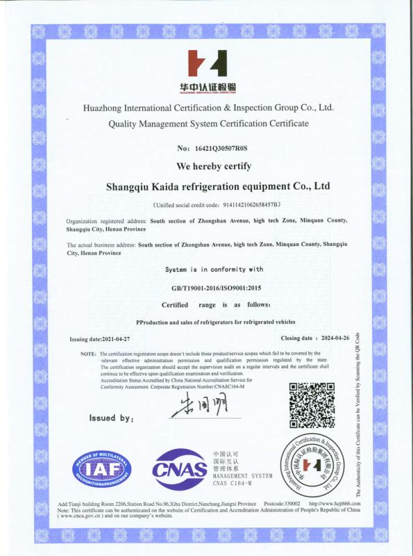 ISO9001 - Shenzhen Transcold Technology Co., Ltd.