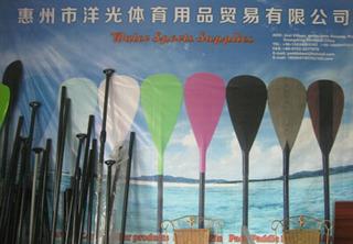 Verified China supplier - Huizhou Yangguang Sports Goods Trading Co., Ltd.