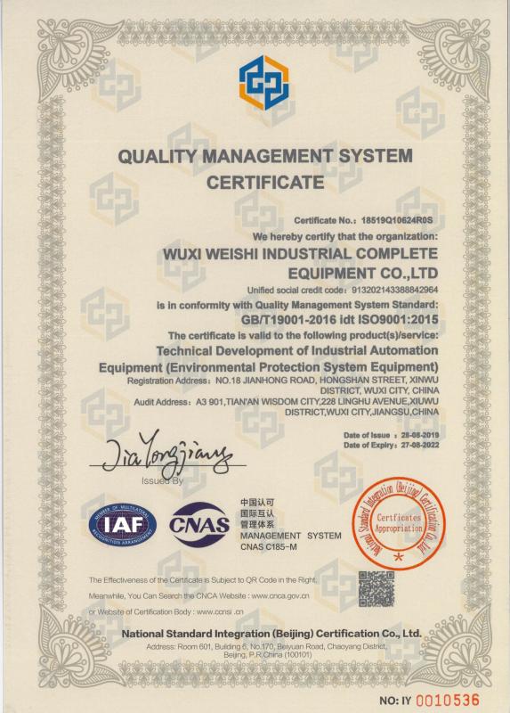  - Wuxi Weishi Industrial Complete Equipment Co., Ltd.