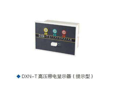 China Sensor de alta tensão da isolação do Switchgear do indicador interno à venda