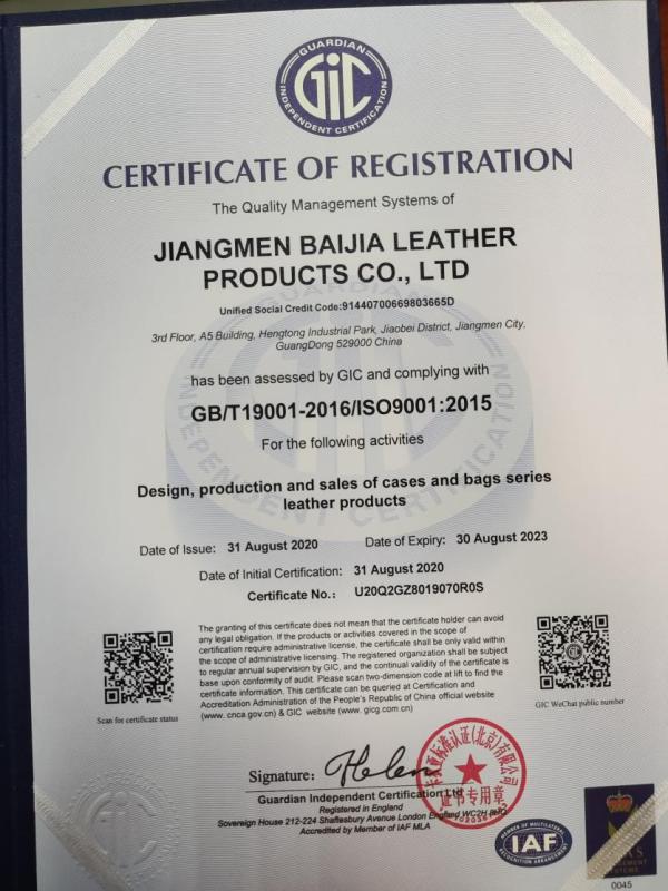 ISO9001 - Jiangmen Baijia Leather Products Co., Ltd.