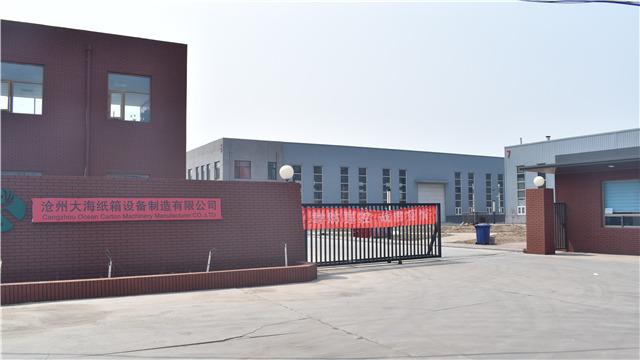 Verified China supplier - Cangzhou Ocean Carton Machinery Manufacturer Co., Ltd.