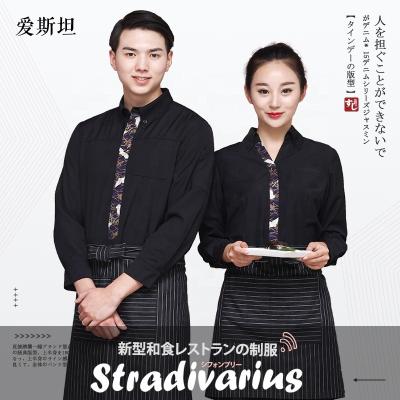 China Anti-wrinkle material Astean fashion day restaurant waiter uniform collared collared shirt in wine house waiter working suit for sale