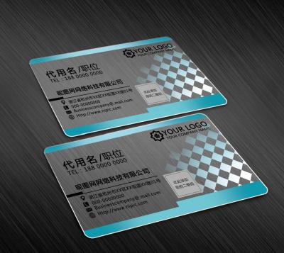 China IC Card Waterproof / Waterproof Custom Plastic ID Card Parking Packaging Design Postcard Advertising Label Label Tag Design for sale