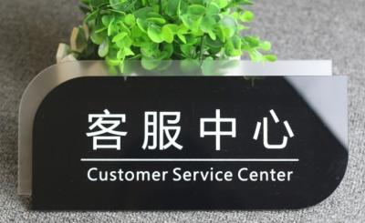 China Geavanceerd Custom Logo Push Pull Acryl Signage Signal Hotel Open deur Te koop