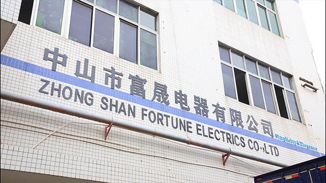 Verified China supplier - Zhongshan Fortune Electrics Co., Ltd.