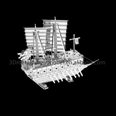 China DIY TOY DIY Laser Cut DIY Model Turtle Ship 3D Metal Puzzle for sale