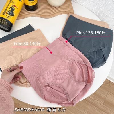 China Nature M 60ml Kit Girls Organic Wholesale Period Panties Breathable Reusable Period Panties for sale