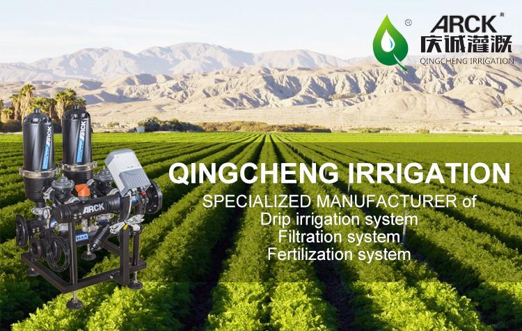 Verified China supplier - Fuzhou Qingcheng Irrigation Equipment Co., Ltd.