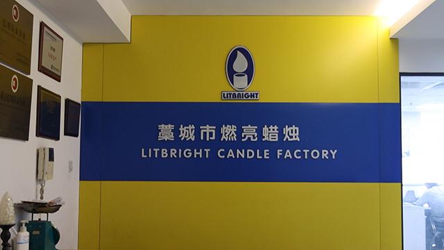 Verified China supplier - Litbright Candle (shijiazhuang) Co., Ltd