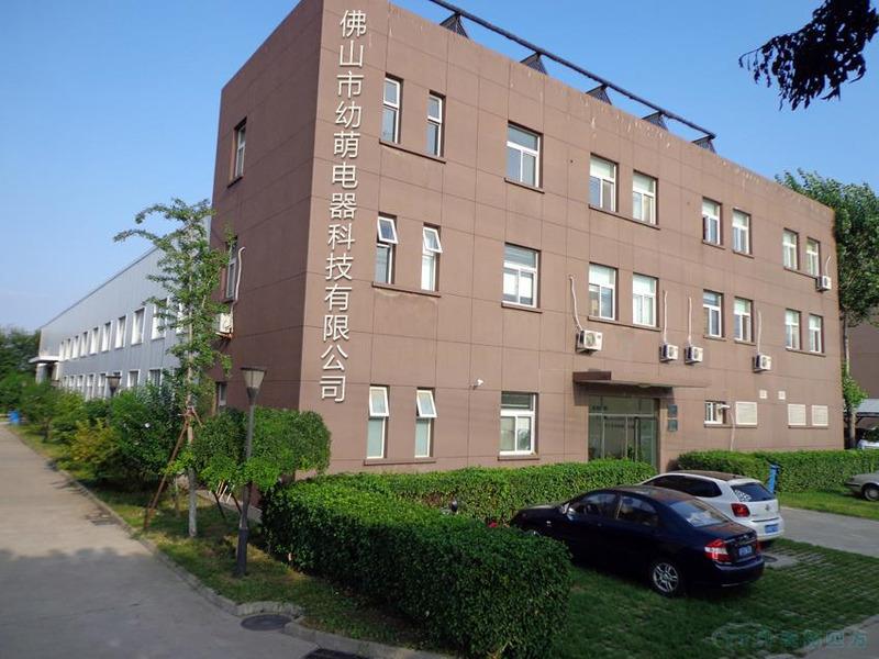 Verified China supplier - Foshan Youmeng Electric Technologies Co., Ltd.