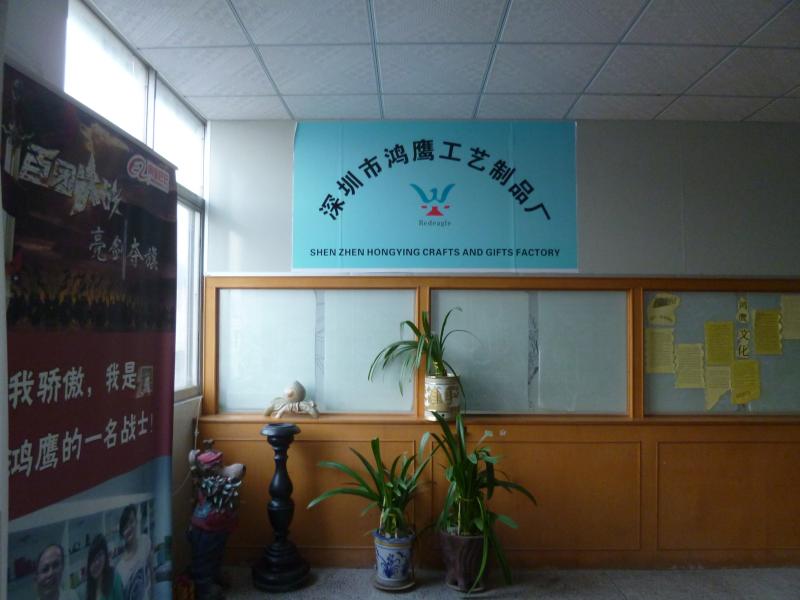 Geverifieerde leverancier in China: - Shenzhen HongYing Arts And Crafts Gift Factory