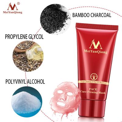 China Black Head Solvent Purifying Peel Off Black Head Removal Activated Carbon Mask for sale