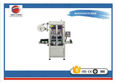 China High Speed Heat Shrink Wrap Packaging Machine Full Automatic 230V 1.8KW Adjustable Speed for sale