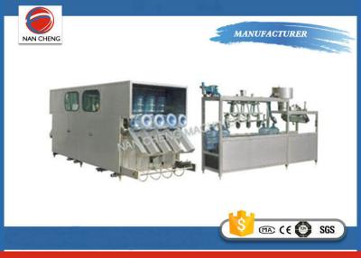 China High Performance 5 Gallon Water Filling Machine 450BPH PLC Control Energy Saving for sale