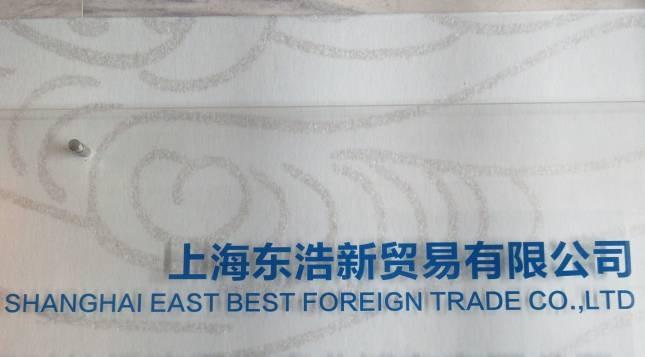 Verified China supplier - Shanghai East Best Foreign Trade Co., Ltd.