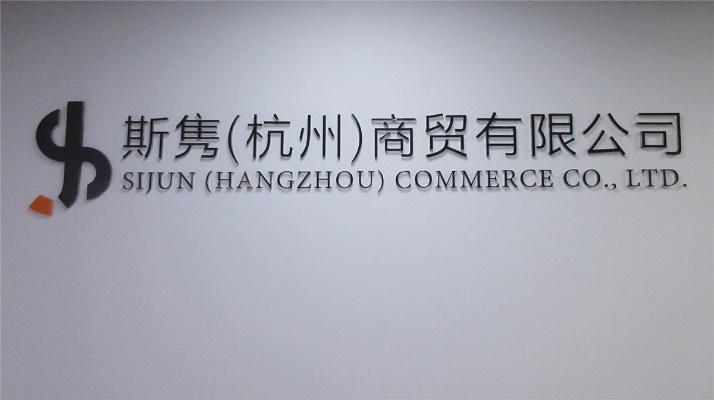 Verified China supplier - Sijun (Hangzhou) Commerce Co., Ltd.