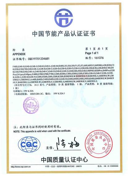 COC - DEJIN-INC CO.,LTD