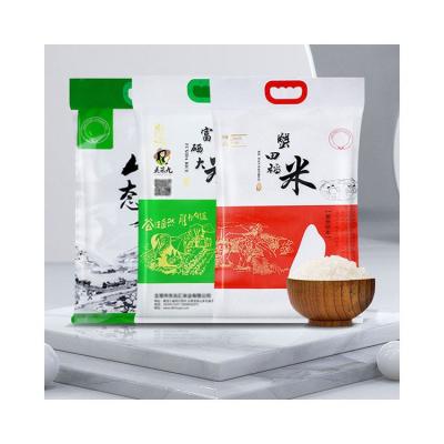 China Custom Printing Flat Bottom Fast Delivery Moisture Proof 1kg 2kg Plastic Rice Packaging Bag With Handle for sale