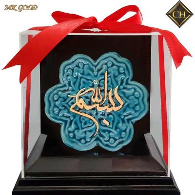 China Middle East Arabic Calligraphy Gold Trophy for sale