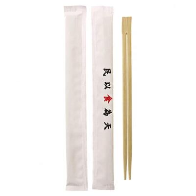 China Premium Disposable Japanese Bamboo Disposable Chopsticks Chopsticks (50 Sets) Bulk 9