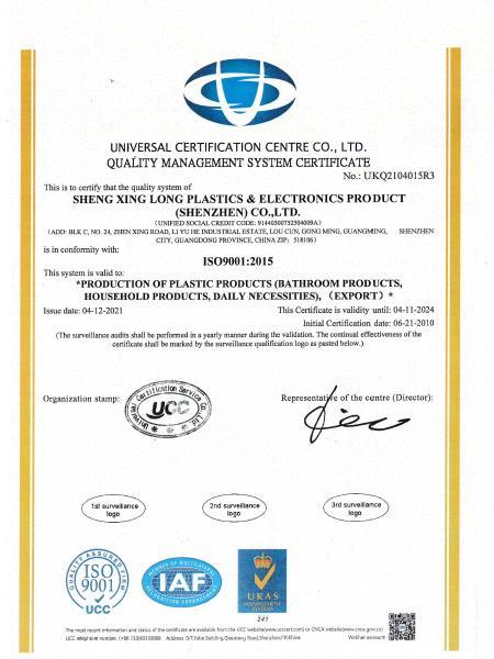 ISO9001 - Sheng Xing Long Plastic & Electronic Products (Shenzhen) Co., Ltd.