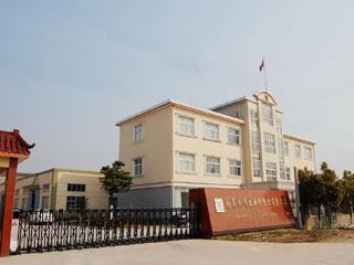 Verified China supplier - Jiangsu Tongxiang Import And Export Co., Ltd.