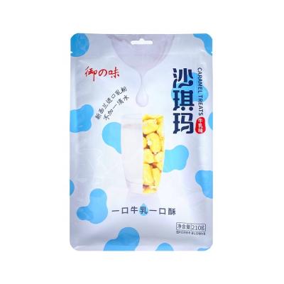 China Custom Printing 210g Side Gusset Snack Aluminum Foil Barrier Plastic Cookie Plastic Packaging Bag for sale