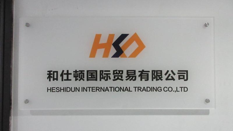 Verified China supplier - Suzhou Heshidun International Trade Co., Ltd.